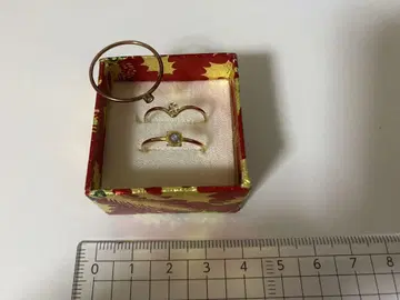 사피렛 반지