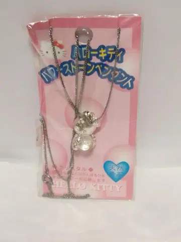 미사용 HELLO KITTY 파워스톤 펜던트 천연 귀석 1999