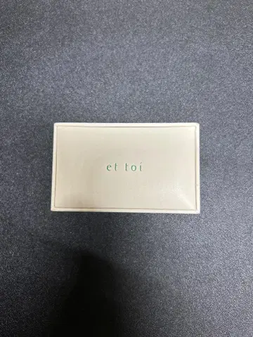 et toi 실버 페어링 세트