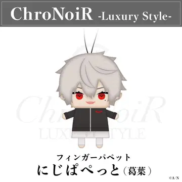 ChroNoiR 니지파펫 츠쿠모 니지산지
