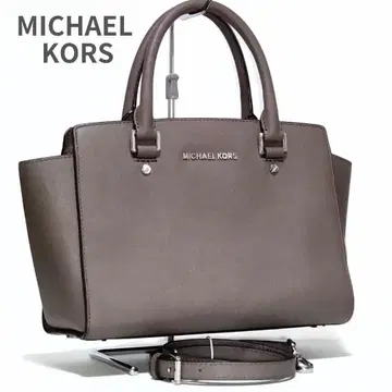 마이클코어스 2WAY 백 숄더백 핸드백 그레이지