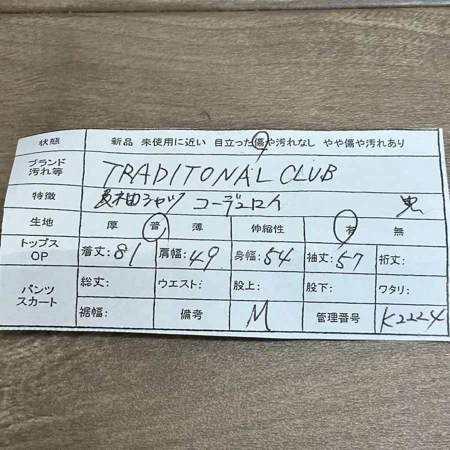 12번째 상품 이미지