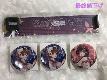 호로 불꽃놀이 캔뱃지 리스트 밴드 토키노소라 AZKi