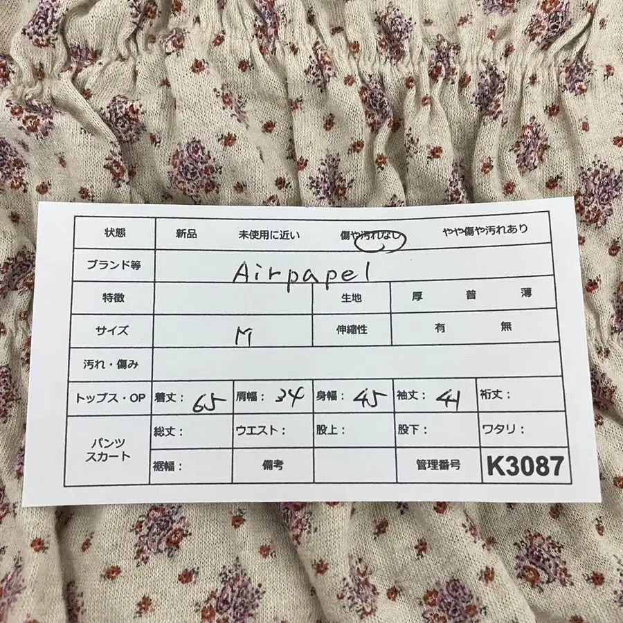 11번째 상품 이미지