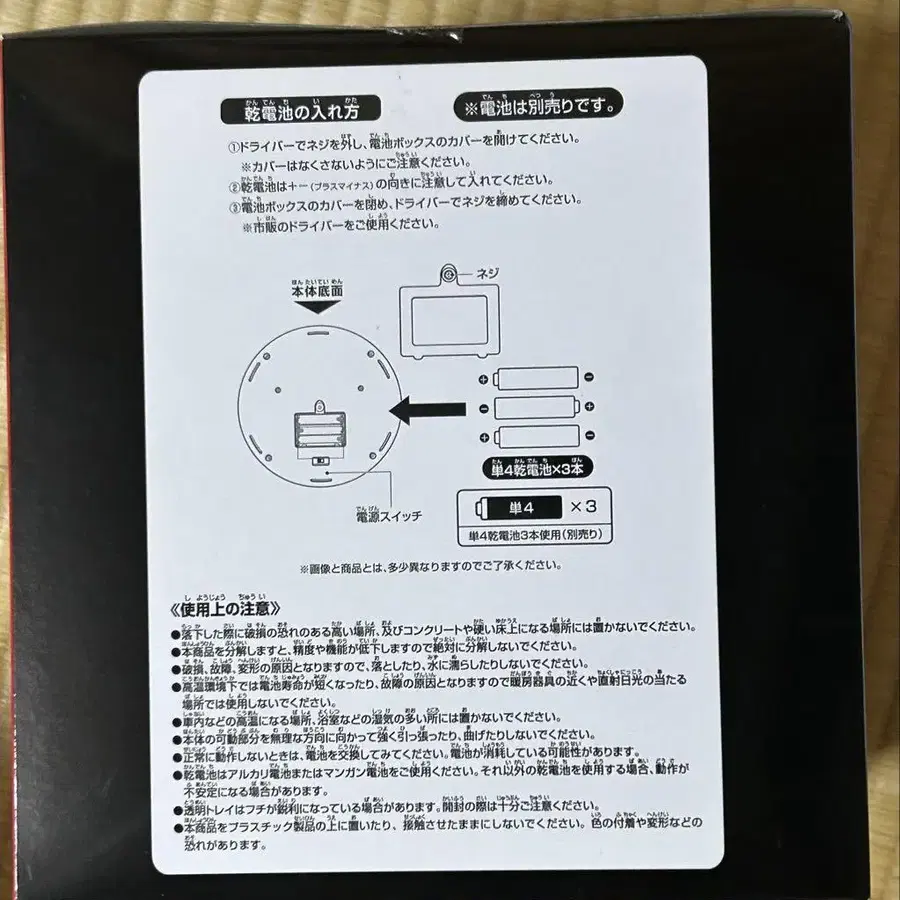 4번째 상품 이미지