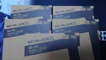 BEYBLADE X BX-00 골드 x 블랙 5개입 세트
