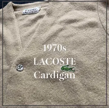 1970s LACOSTE 가디건 베이지