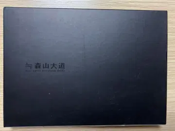 다이도 모리야마 DVD