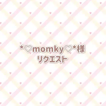 * momky *님 요청 미즈히키 머리핀