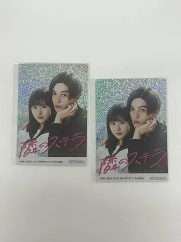 티 조이 드링크 특전 옆의 스텔라 반짝반짝 스마트폰 스티커 2장