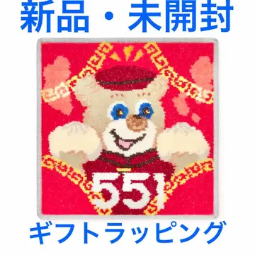 니코551 아르토키 손수건 오사카 루쿠아 이레 한정판 FEILER 페이러