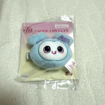 TWICE GIGO 봉제 인형 헤어핀 나연