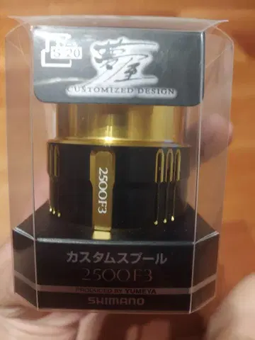 SHIMANO 커스텀 스풀 2500F3