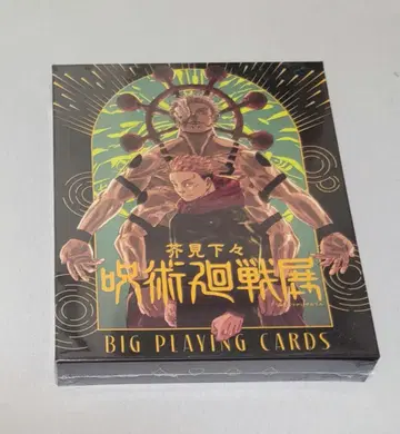 주술회전전 주술회전 BIG 카드놀이