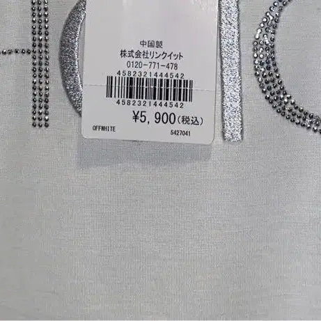 6번째 상품 이미지