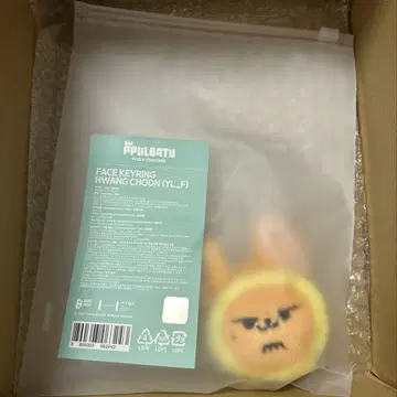 TXT 뿔바투 팬 영준 페이스 키링