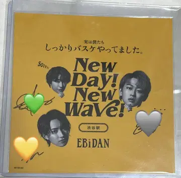 EBiDAN 소이야 사인 스티커 시부야역 초특급 슈야 다나카 마사노리