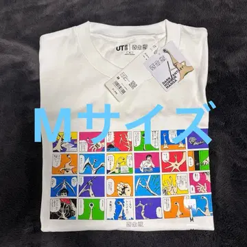 [ 새상품 ] 완판템 유니클로 기생수 UT 만화큐레이션