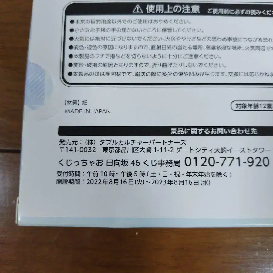 8번째 상품 이미지