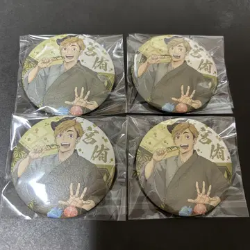 하이큐!! 와지풍 캔뱃지 미야 아츠무 세트 판매