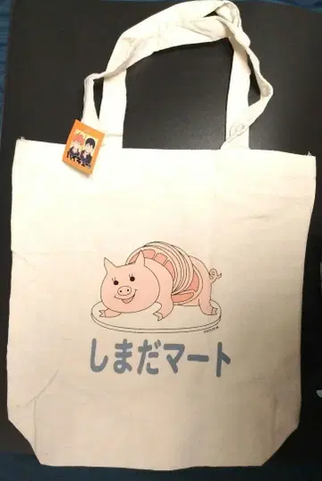 하이큐 시마다마트 토트백