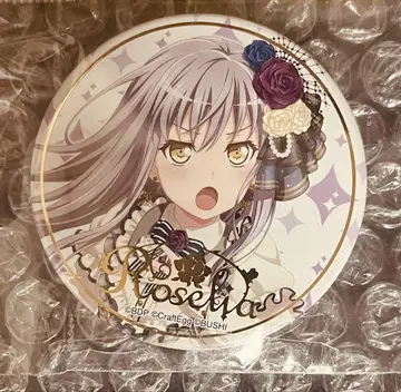 BanG Dream! 캔뱃지 미나토 유키나 vol.4.5