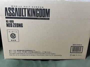 ASSAULT KINGDOM 어솔트킹덤 네오 지옹