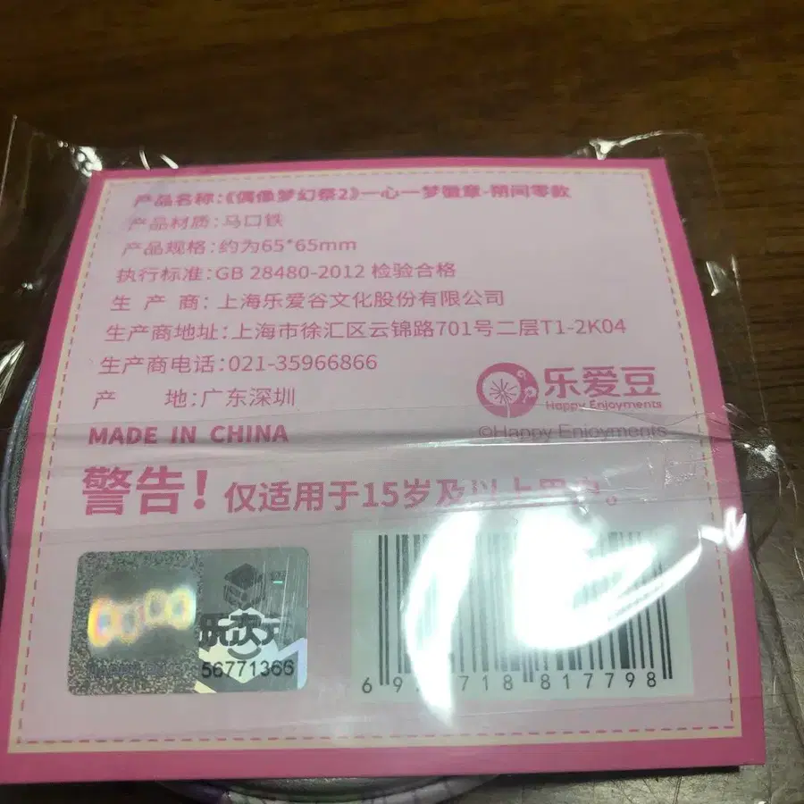 3번째 상품 이미지