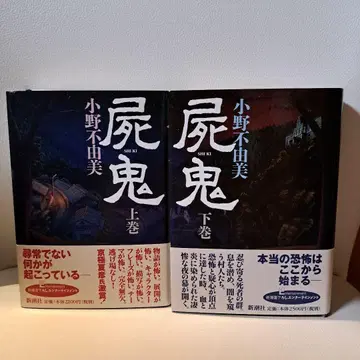 시귀 상하권