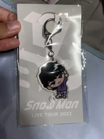 Snow Man 후카사와 타츠야 스노치루 키링