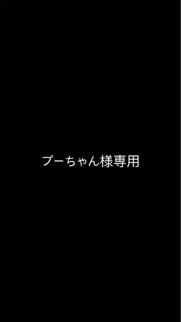 SixTONES 라이브 T셔츠 young old