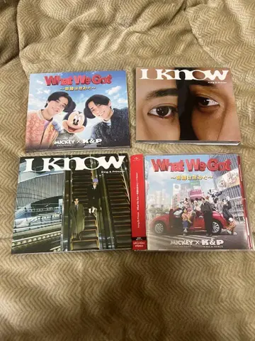 왓 위 갓 / 아이 노우 CD 세트