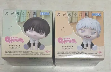 빛이 죽은 여름 큐룽하게 쳐다보는 포즈 요시키&히카루