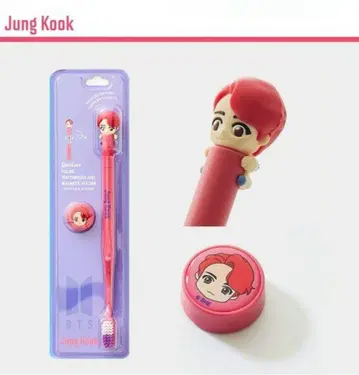 BTS 정국 피규어 칫솔