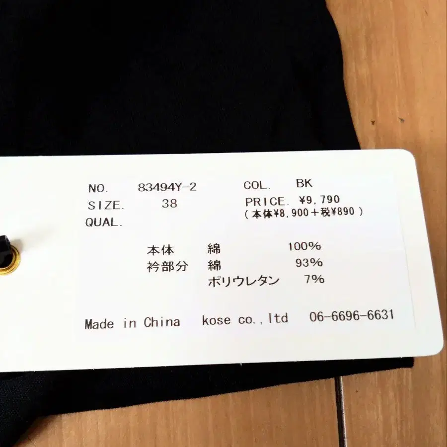 6번째 상품 이미지