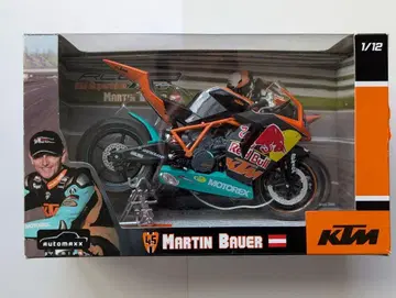 아오시마 1/12 KTM 1190 RC8R