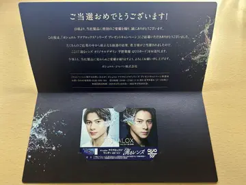 QUO 카드 히라노 쇼 AQUALOX