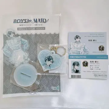 BOYS be MAID! 타카시나 란시