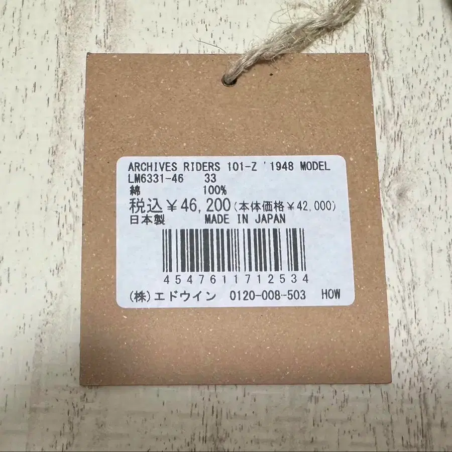 8번째 상품 이미지