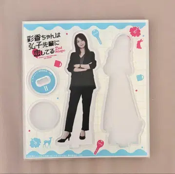 아야카는 히로코 선배를 좋아해 아크릴 스탠드 히로코 선배(모리 칸나)만