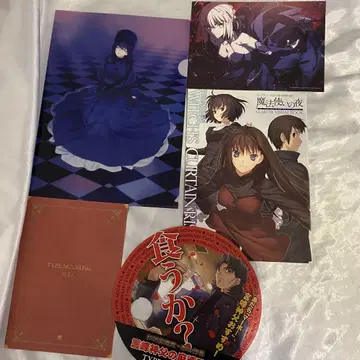 마법사의 밤 클리어 파일 여러 세트 TYPE MOON