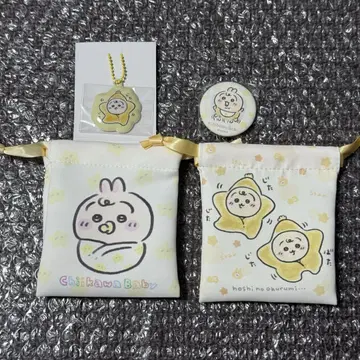 Chiikawa Baby 토끼 세트