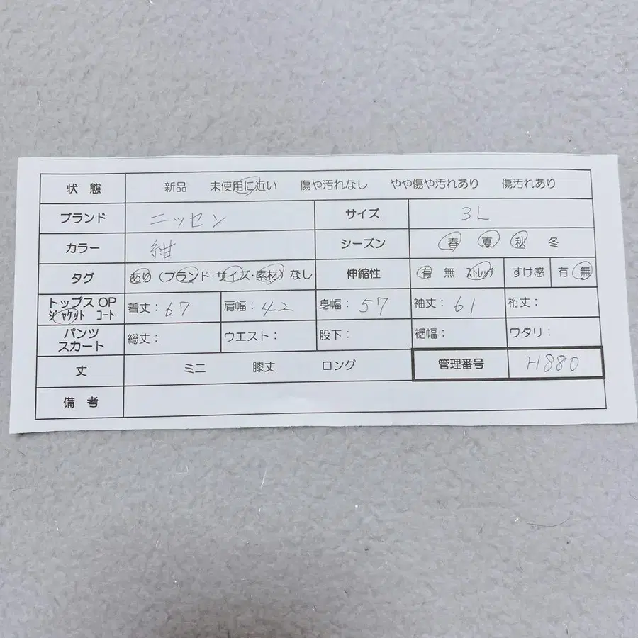 11번째 상품 이미지