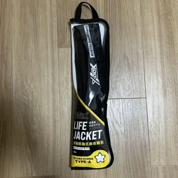 XOOX 자동 팽창식 구명 조끼 허리 벨트 타입