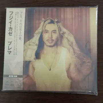후지이 카제 Prema [ 일반ver ] CD 1장 포함