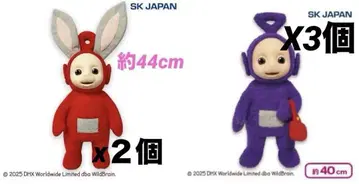 텔레토비즈 토끼 귀 big 봉제 인형 포/틴키 윙키 5개