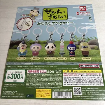 BANDAI 젠마이 사무라이 캡슐 토이 세트 종이만