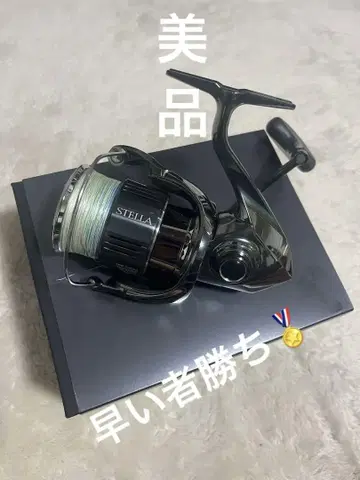 SHIMANO STELLA4000XG