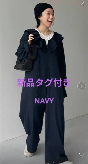 wee9s 멀티웨이 프릴 올인원 네이비