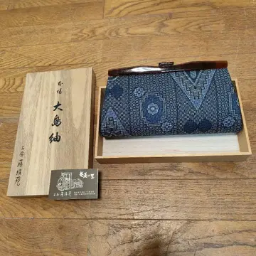 본격 오시마 명주 일본 의류용 클러치백 미사용품